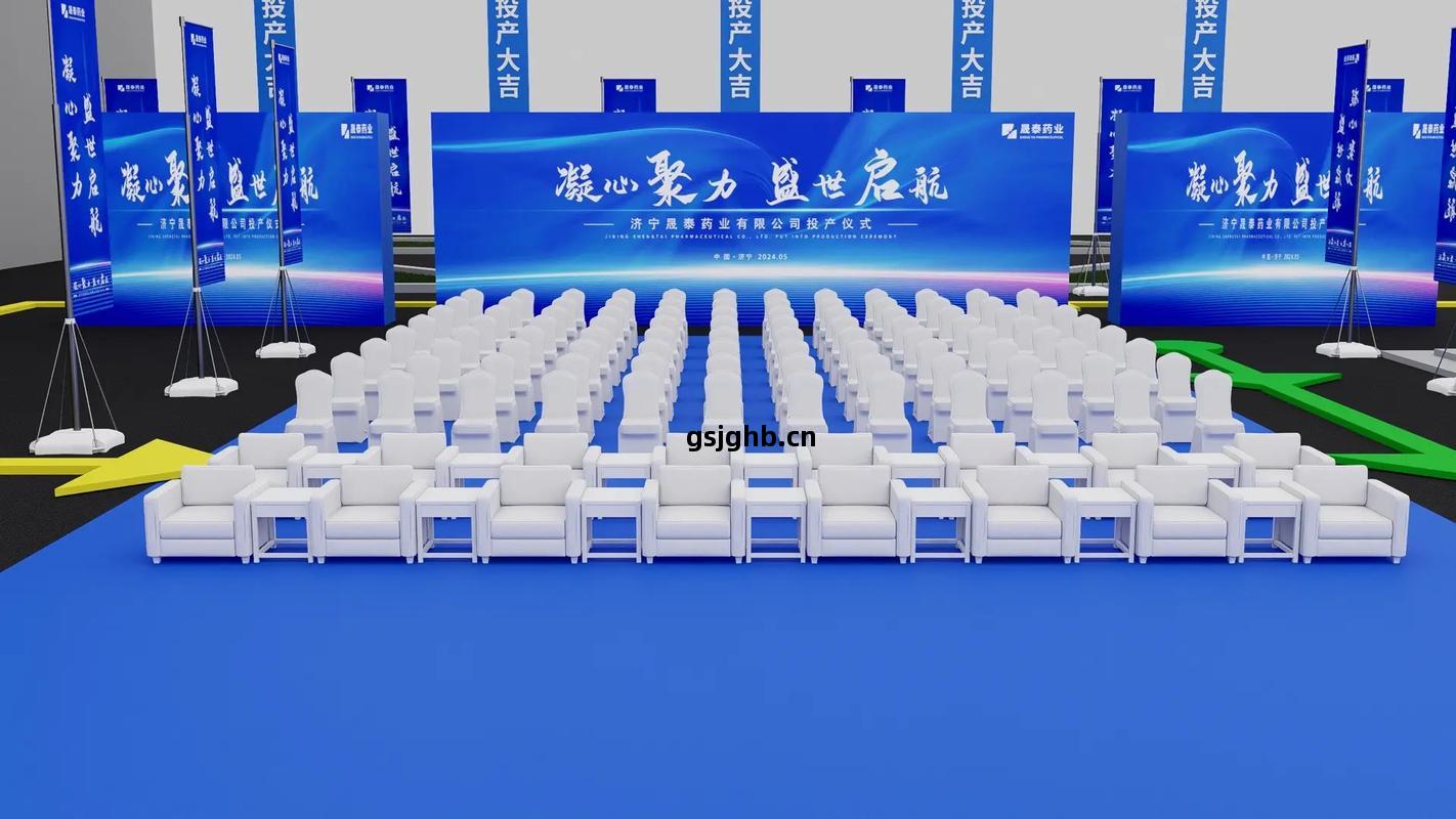 舞臺(tai)燈光(guang)音(yin)響(xiang)與(yu)舞美設計 打造(zao)震(zhen)撼人心的(de)活(huo)動現場體驗