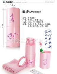 上海海迎戶外(wai)用(yong)品(pin)批(pi)發(fa) 專業旅(lv)行(xing)洗漱(shu)便(bian)攜(xie)套裝(zhuang)，打造(zao)完(wan)美出行(xing)體驗