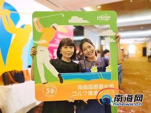 海(hai)南赴日韓開展(zhan)旅(lv)遊推(tui)介(jie)，高(gao)爾夫(fu)旅(lv)遊產(chan)品(pin)引(yin)關註